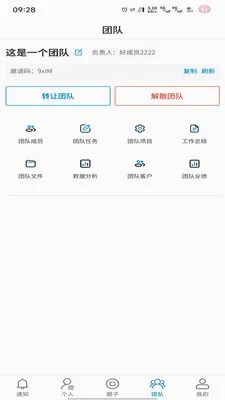 �̻�(�Ƹ�����ϵͳ)v1.0.7 �ֻ����ͼ4