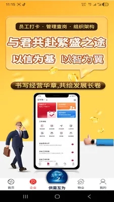 �绳��Ϊ����(������Ϣ����ƽ̨)v1.0.0 ��Ѱ��ͼ1