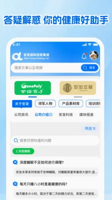����չҵ����׿���ֻ���v1.0.1 �ֻ����ͼ3