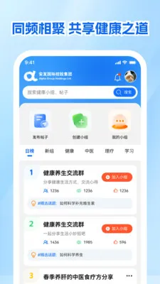 ����չҵ����׿���ֻ���v1.0.1 �ֻ����ͼ2