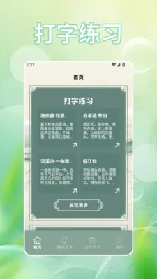 �Ұ���(���ִ���ѧϰ)v1.2 �ٷ������ͼ2