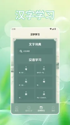 �Ұ���(���ִ���ѧϰ)v1.2 �ٷ������ͼ1