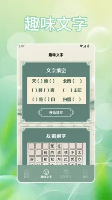 �Ұ���(���ִ���ѧϰ)v1.2 �ٷ������ͼ3