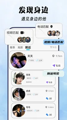 ����(���Խ���ƽ̨)v1.1.3 �ٷ������ͼ2