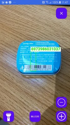 �̵�ɨ���(ɨ��ǹ�̵�Ӧ��)v1.4.0 ��Ѱ��ͼ2