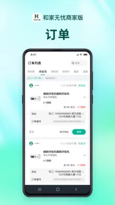 �ͼ������̻���(���Ϸ���ƽ̨)v1.2.9 ��Ѱ��ͼ0