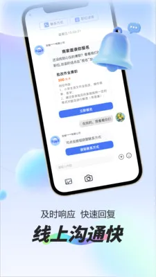 ÿ��׬Ԫ��ְ�����ֻ���v1.0.1 �ٷ������ͼ0