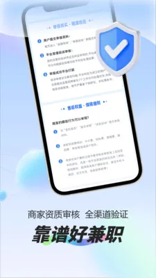 ÿ��׬Ԫ��ְ�����ֻ���v1.0.1 �ٷ������ͼ1