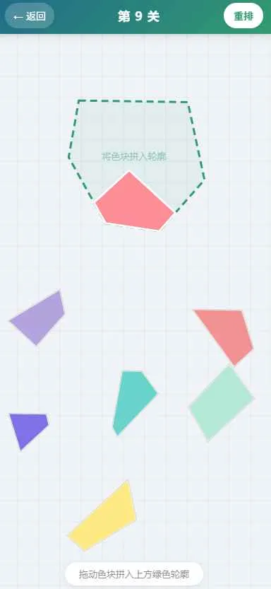 ����ƴͼ��Ϸ�����ֻ���v1.0 ��׿���ͼ2