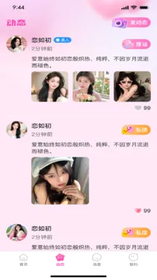 �������׿���ֻ���v1.0.3 �ٷ������ͼ1