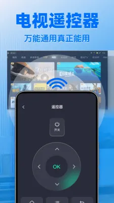 ����ң����ͨ����������ֻ���v1.1.4 �ٷ������ͼ1