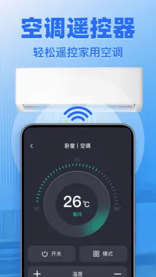 ����ң����ͨ����������ֻ���v1.1.4 �ٷ������ͼ3