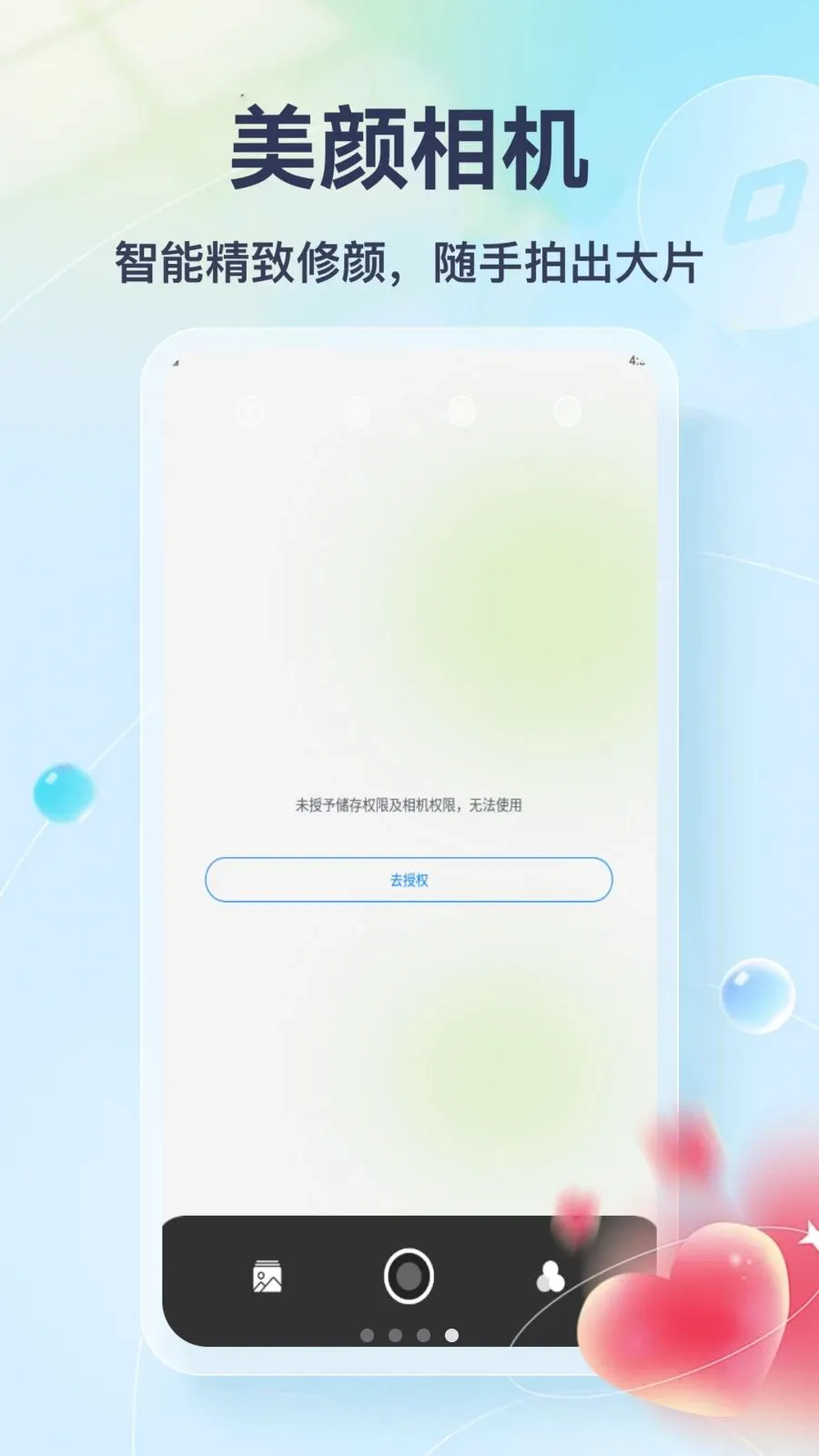 Tato Talk2026�ٷ����°汾v1.3 ��׿���ͼ3