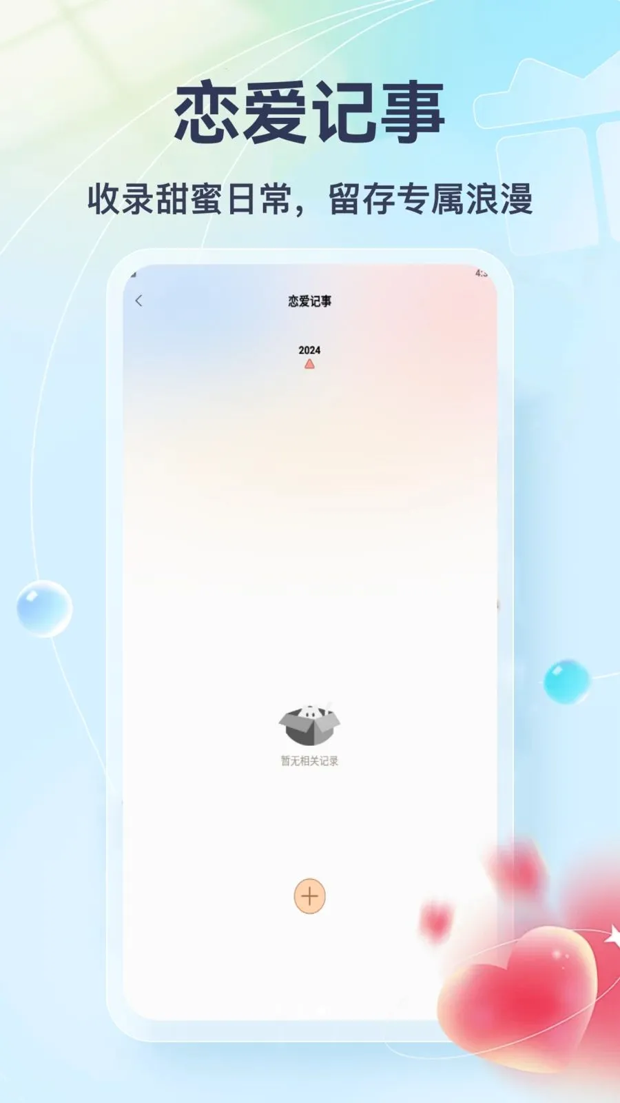 Tato Talk2026�ٷ����°汾v1.3 ��׿���ͼ2