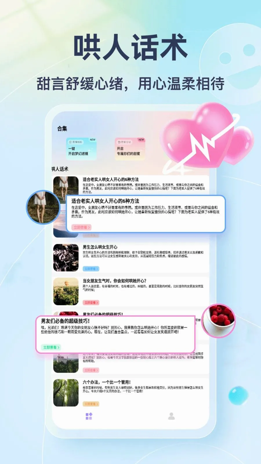 Tato Talk2026�ٷ����°汾v1.3 ��׿���ͼ0