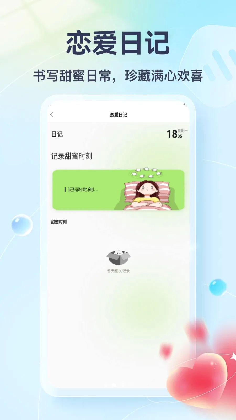 Tato Talk2026�ٷ����°汾v1.3 ��׿���ͼ1