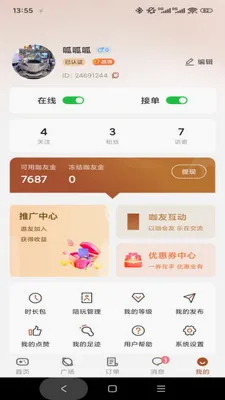 ����(��Ϸ����ƽ̨)v1.0.3 �ֻ����ͼ2