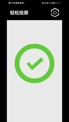 ����Ͷ����׿���ֻ���v1.1.41 ��Ѱ��ͼ0
