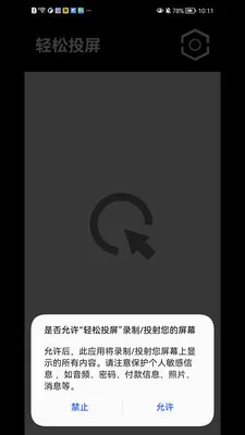 ����Ͷ����׿���ֻ���v1.1.41 ��Ѱ��ͼ1