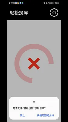 ����Ͷ����׿���ֻ���v1.1.41 ��Ѱ��ͼ2