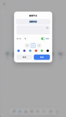 �Լ�(��֪����ϵͳ)v9.7 �ٷ������ͼ1