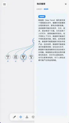 �Լ�(��֪����ϵͳ)v9.7 �ٷ������ͼ4