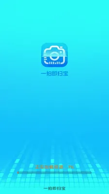 һ�ļ�ɨ��2026�ٷ����°汾v3.1.6.2 �ֻ����ͼ2
