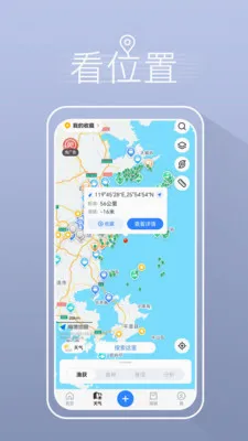 ����ҵ������������(�����罻ƽ̨)v5.3.2 ��׿���ͼ3