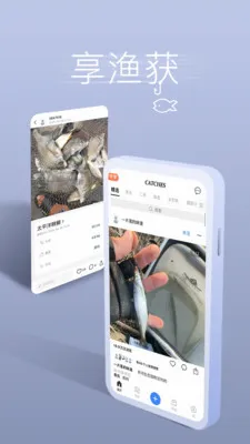����ҵ������������(�����罻ƽ̨)v5.3.2 ��׿���ͼ2