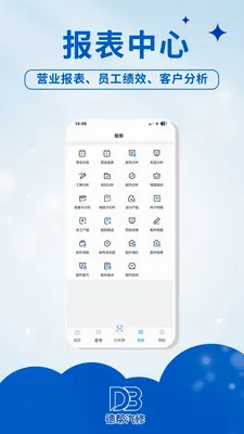 �°�����(����ҵ�����)v1.0.1 ��׿���ͼ1