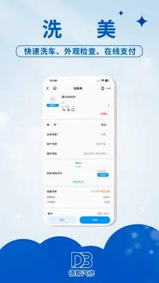 �°�����(����ҵ�����)v1.0.1 ��׿���ͼ2