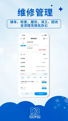 �°�����(����ҵ�����)v1.0.1 ��׿���ͼ3