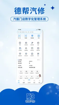 �°�����(����ҵ�����)v1.0.1 ��׿���ͼ4