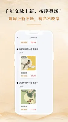 ���Ļ�ͨ��׿���ֻ���v3.0.1 ��Ѱ��ͼ0