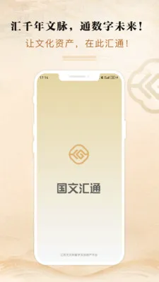 ���Ļ�ͨ��׿���ֻ���v3.0.1 ��Ѱ��ͼ1