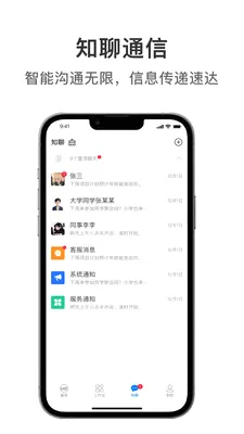 ��ͽ���(������ԴAPP)v1.1.8 �ֻ����ͼ0