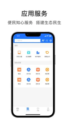 ��ͽ���(������ԴAPP)v1.1.8 �ֻ����ͼ2