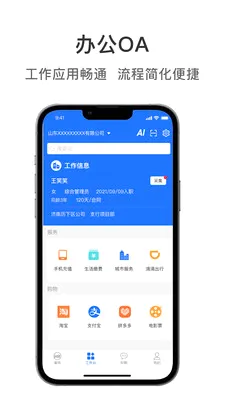 ��ͽ���(������ԴAPP)v1.1.8 �ֻ����ͼ1