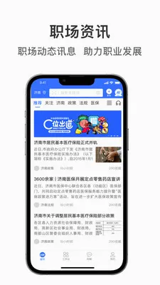 ��ͽ���(������ԴAPP)v1.1.8 �ֻ����ͼ3
