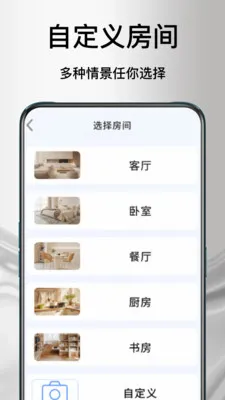 ����ң�յ�������׿���ֻ���v1.1.2 ��Ѱ��ͼ0