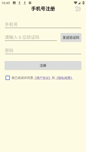 夯词词典(多语种学习词典) 夯词词典(多语种学习词典)