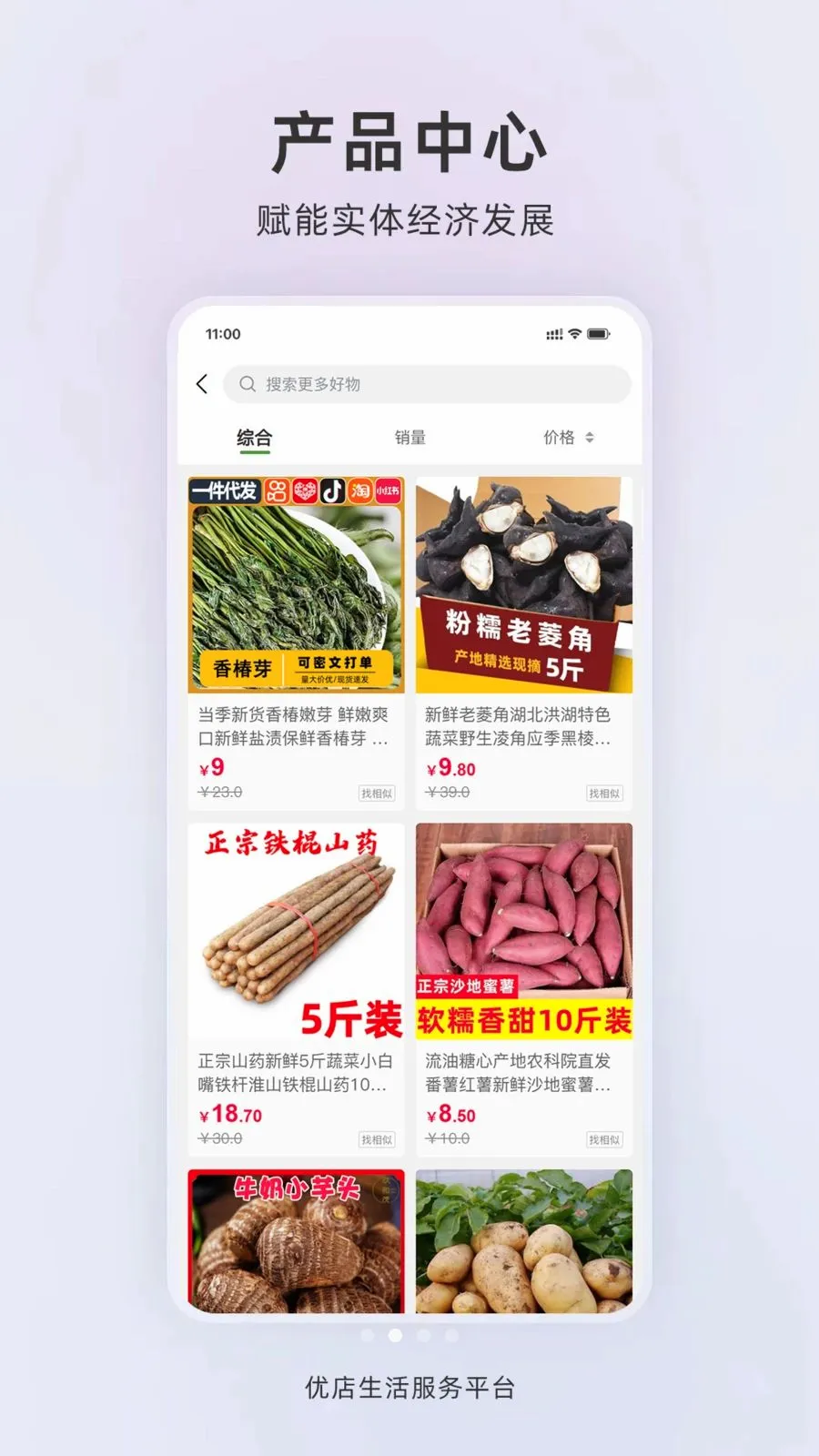 �ŵ�����2026�ٷ����°汾v1.0.2 �ٷ������ͼ1