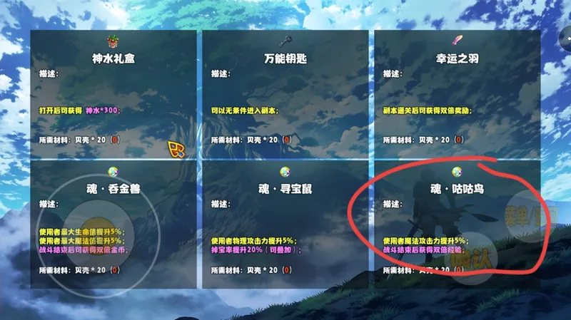 开个荒(暗黑冒险刷宝游) 开个荒(暗黑冒险刷宝游)
