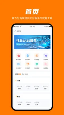 ���㸶�����ֻ���v1.0.3 �ٷ������ͼ2