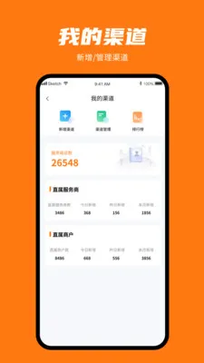 ���㸶�����ֻ���v1.0.3 �ٷ������ͼ1