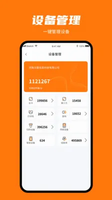 ���㸶�����ֻ���v1.0.3 �ٷ������ͼ0
