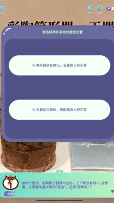 �������(�Ļ�����ƽ̨)v1.2.0 �ٷ������ͼ3