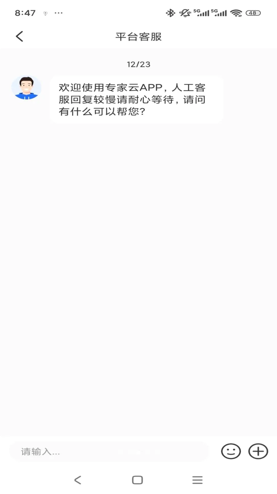 ר����(רҵ������)v1.0.3 �ֻ����ͼ2