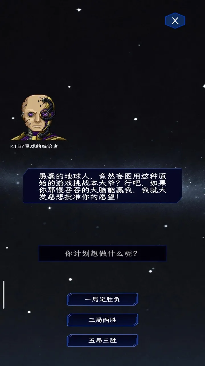 ��ȭ��ʦ(�����˲�ȭ��Ϸ)v1.0 ��Ѱ��ͼ1