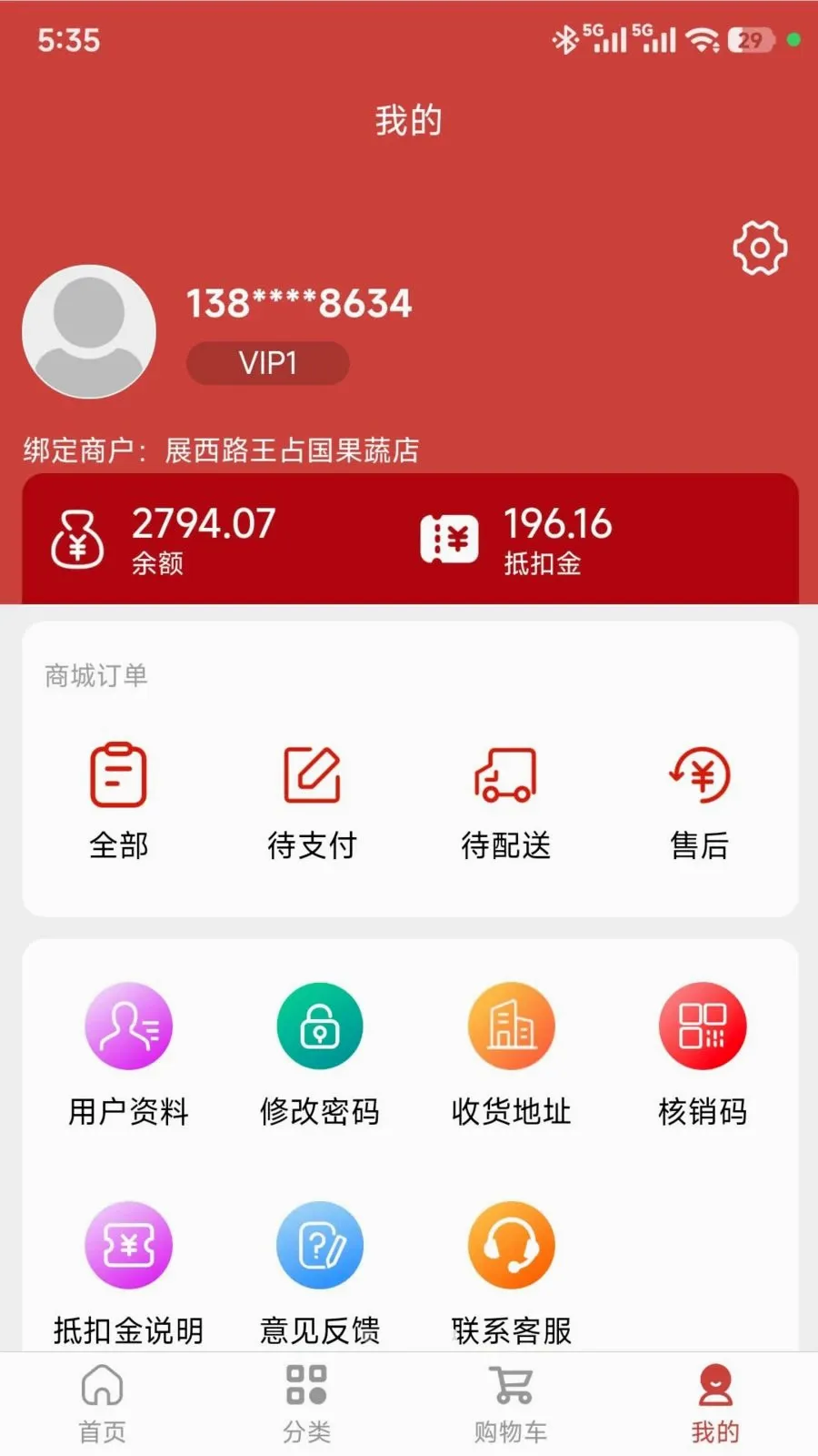 ���ǵ���2026���°汾v1.0.47 ��Ѱ��ͼ3